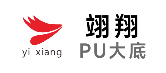 翊翔-PU大底